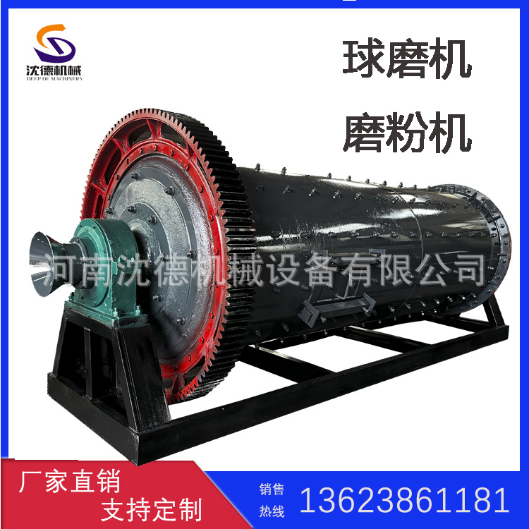 矿石矿粉加工球磨机 石英砂球磨制砂机 陶瓷铁渣钢渣制砂棒磨机