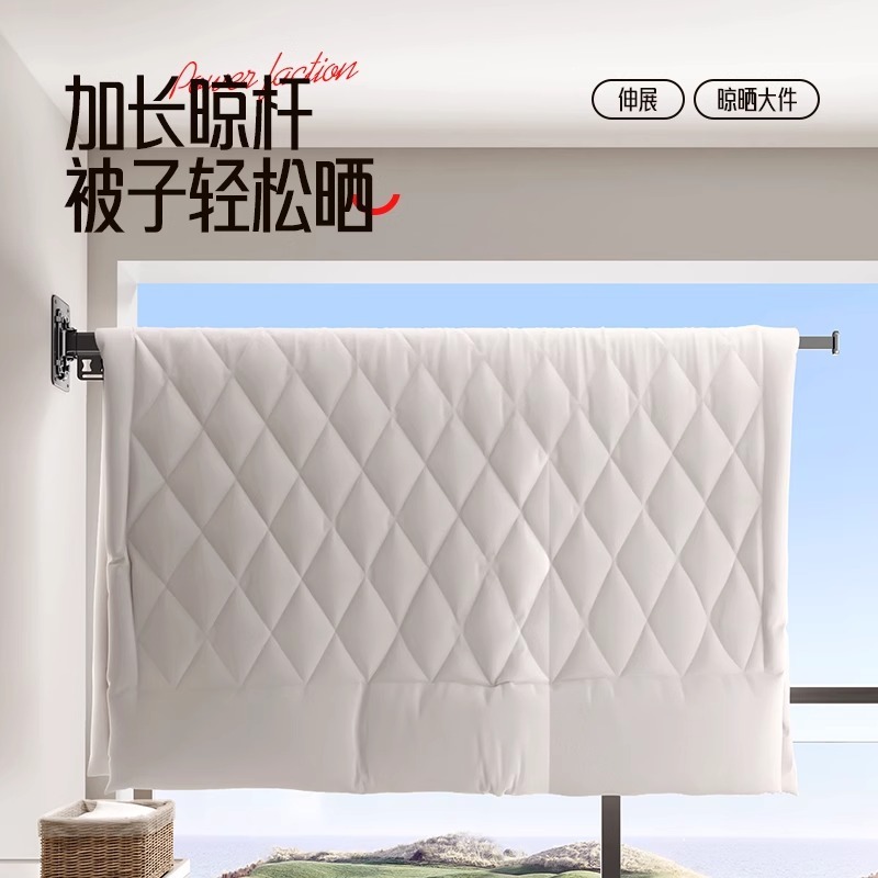 屋外バルコニー用のパンチフリー折りたたみ物干しラック、目に見えない伸縮式物干しロッド、家庭用衣類ラック、物干しラックアーティファクト|undefined