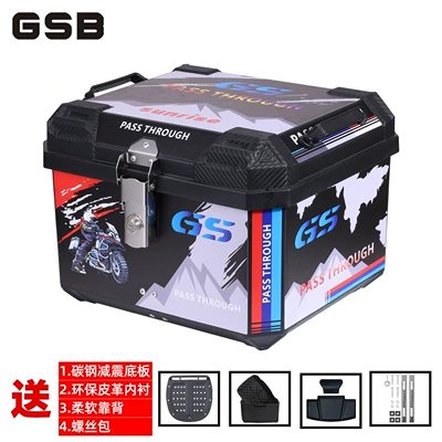 Motorcycle trunk — Calf Battery Pedal, Large - 45l-black-knight-lining-soft-backrest-carbon-steel-shock-absorbing-bottom-plate