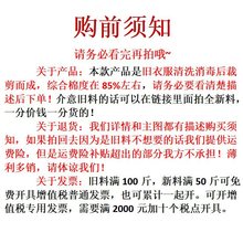 碎布擦机布工业抹布吸油擦机器不掉毛大块废布机床清洁旧料子