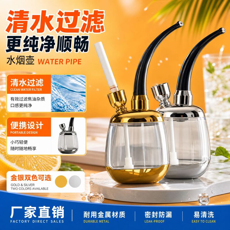 New Model Jd-520 Clean Water Filter Tar Hookah, Old-Fashioned Portable Hookah Smoking Set, Factory Wholesale