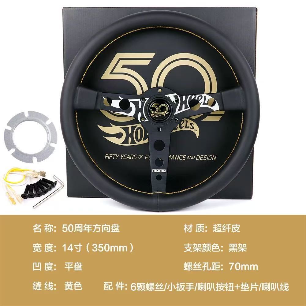 New MOMO 50th Anniversary Genuine Leather Car Modified Racing Steering Wheel 14inch Matte Leather Universal Quick-Release Steering Wheel