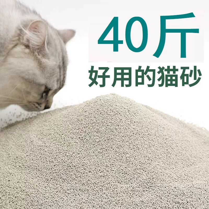 Котовый песок Xiaomi Cat Sand Small Granules Cat Sasis Disposal Low Dust Millet Sand Ultra -Retained Earth Cat Sand Big Big Portable Trip