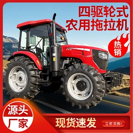 拖拉机;土壤耕整机械;收获机械