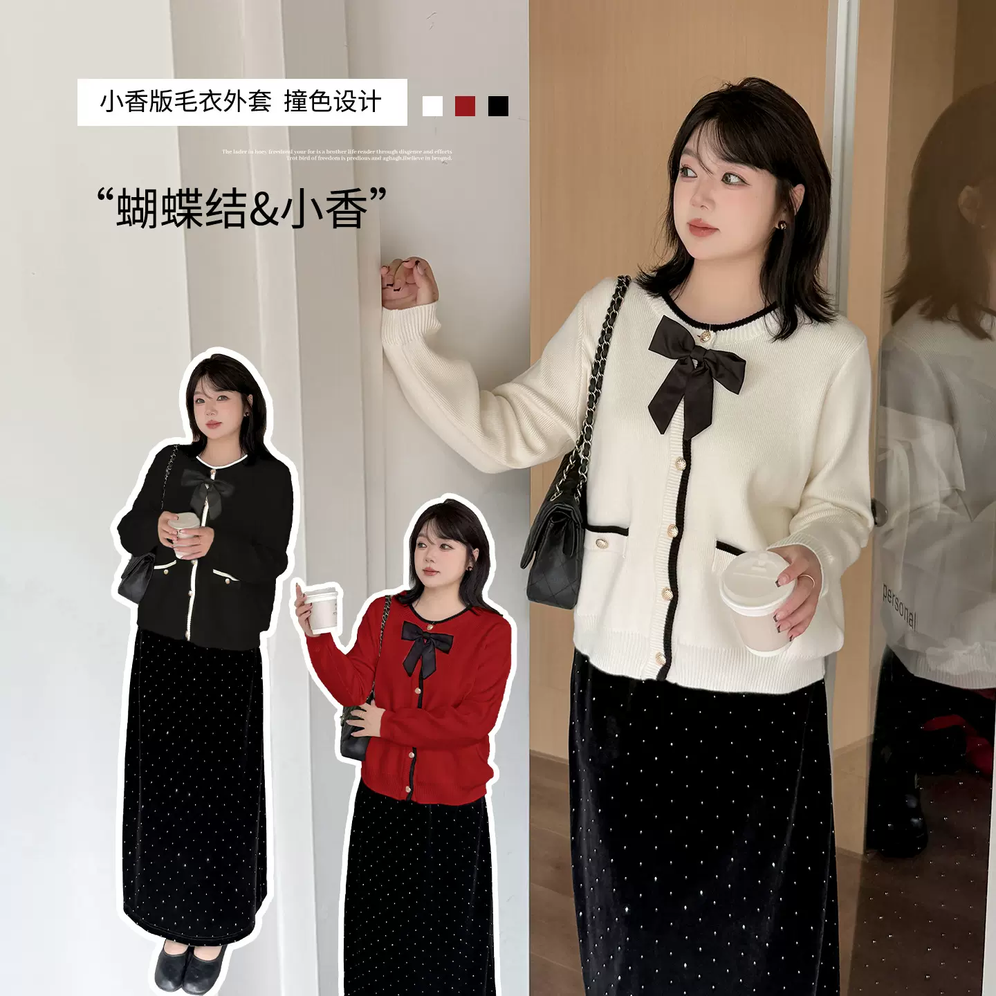 伊诺大码女装甜美蝴蝶结针织开衫2025秋冬新款撞色显瘦毛衣333339