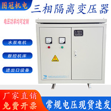 SG150KVA�����ʽ�����ѹ����ѹ��ѹ�ɵ���ҵ�����豸����