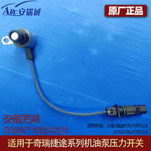�m��춴��}/��;X90/X90PLUS /X70/X70S/X70PLUS�C�ͱÉ����_�P