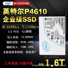 适用英特尔 P4610 1.6T U2 3.2T NVME协议 企业级SSD固态硬盘6.4T