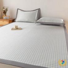 ✅夏季冰藤席凉席冰丝席可爱儿童用三件套空调软席ins风卡通折叠