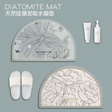 北欧半圆花卉科技布地垫卧室厨房吸水脚垫浴室卫生间防滑圆形地毯