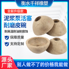 ���{�û�����ĥƤ��Һ���x܇Ƥ�����ܷ�������w��ձ����z���