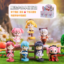 ��ͨ���kħ����ŮС�Aä����߅��������[���W�����նY��һ�����l