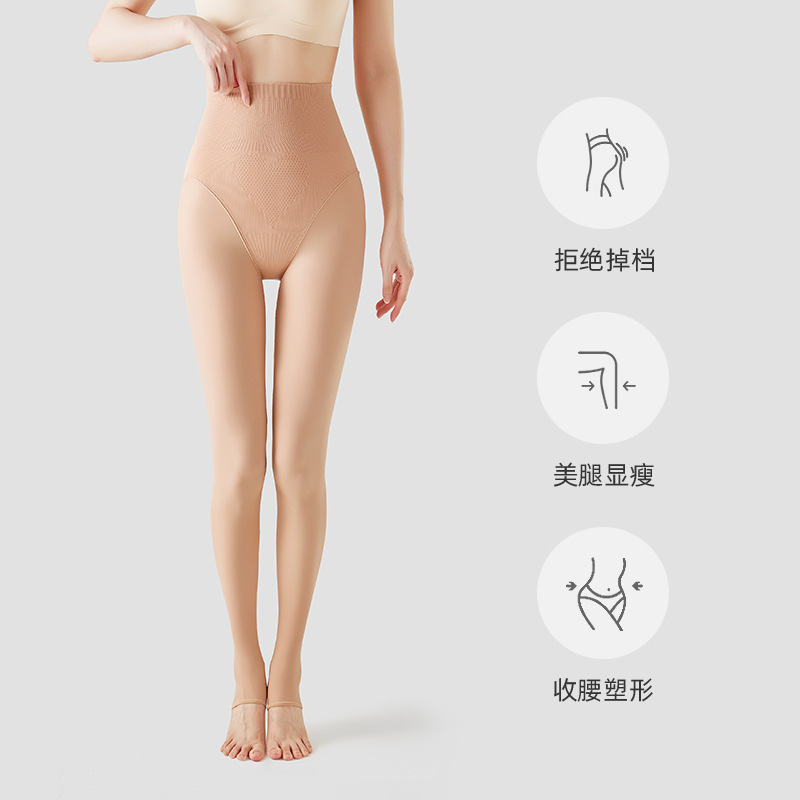 背の高い人向けのエクストラロングウォーターソックス、春と秋のヌードストッキング、レギンス、秋と冬のベルベットの厚みのあるストッキング