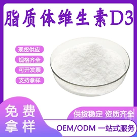 其他生物化工;工业植物提取;营养强化剂