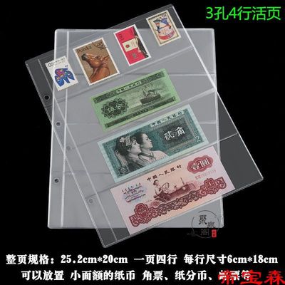 undefined3 Numismatic books Notes Loose-leaf Coin Binder Renminbi Collections commemorative coin Loose-leafundefined