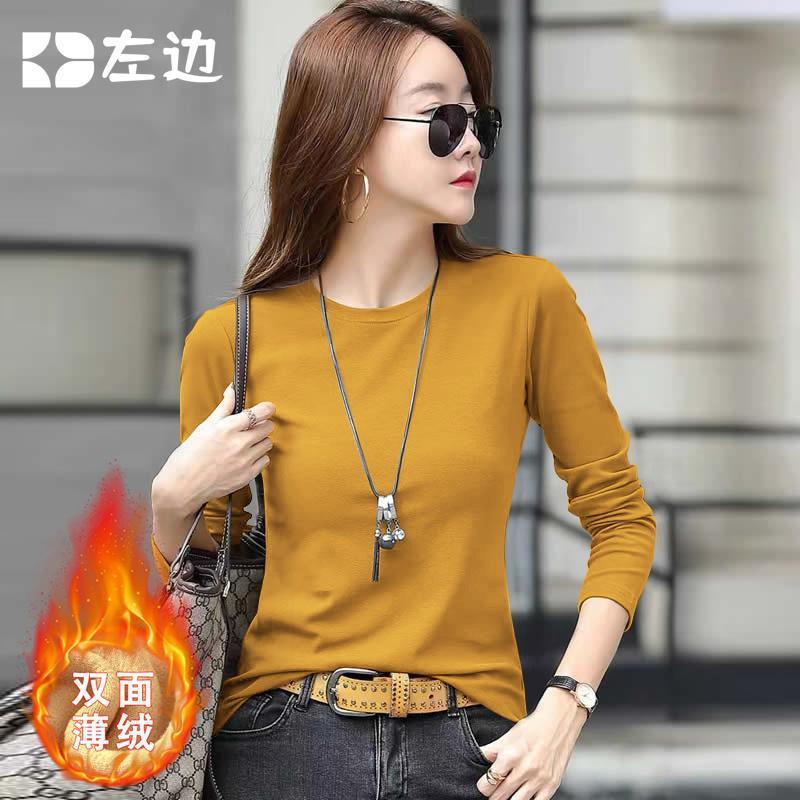 秋冬の新型女性の徳絨糸の長袖のtシャツは身を修めてやせています。|undefined