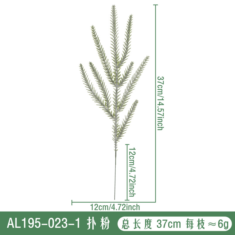 仿真花圣诞PE立体松枝 仿真绿植圣诞树插花装饰植物松草配件批发|undefined