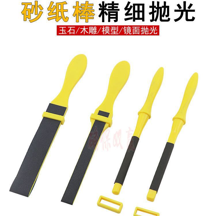 盒装手动塑料砂纸夹卷磨刀棒半圆砂纸卷方形砂纸架打磨夹抛光工具