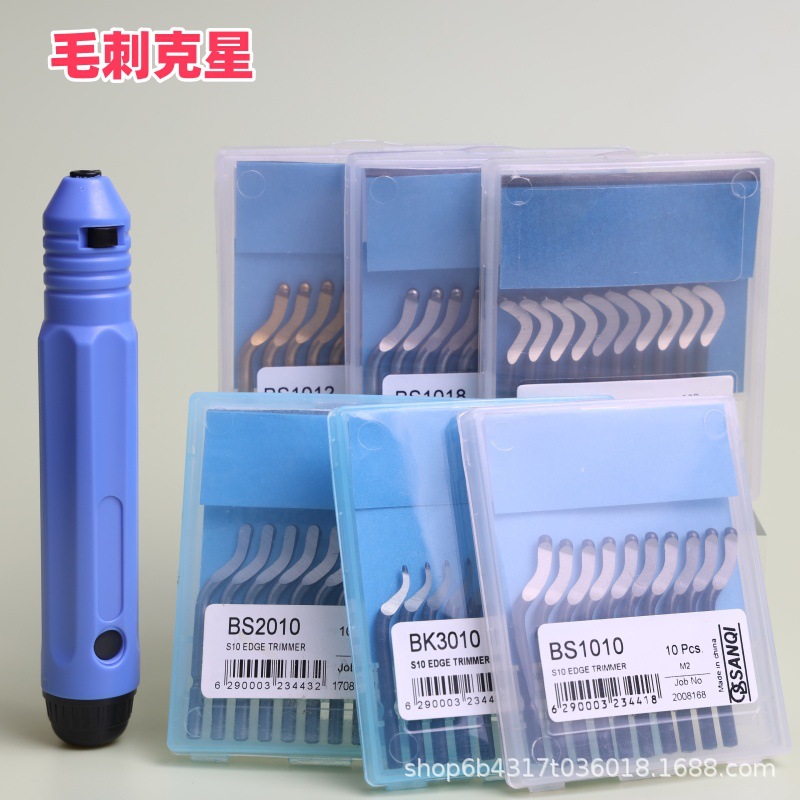 去毛刺刮刀BS1010修边刀片BS1018NB1000内孔倒角刀BK3010不锈钢