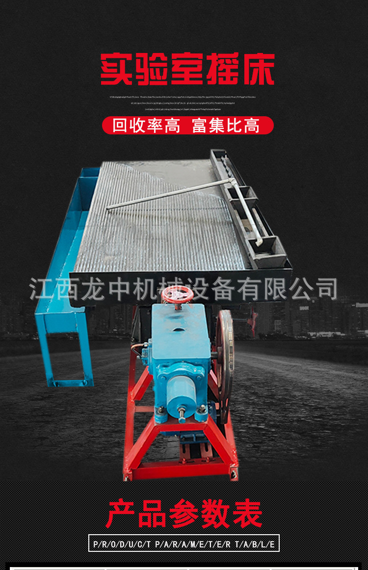 实验室摇床 (1).jpg