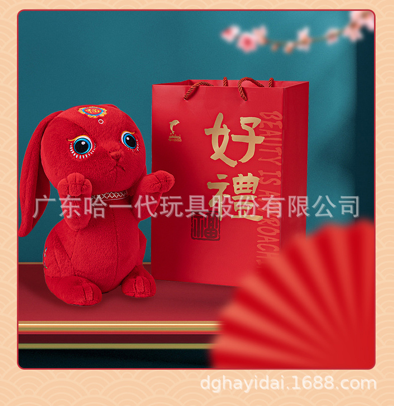 御兔儿_06.jpg