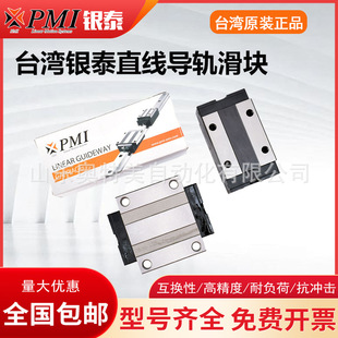 ̨���y̩PMI��܉���KMSB/MSA/15/20/25/30/35/45/S/E/LS/LE-N����