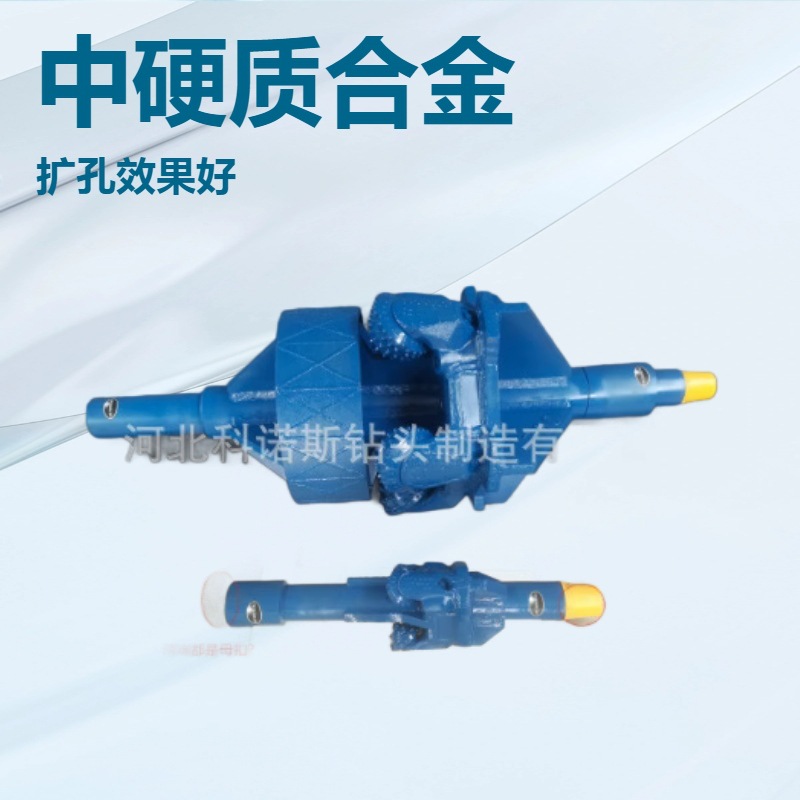 定向钻扩孔器  660mm  IADC637 HDD岩石非开挖水平 回扩器