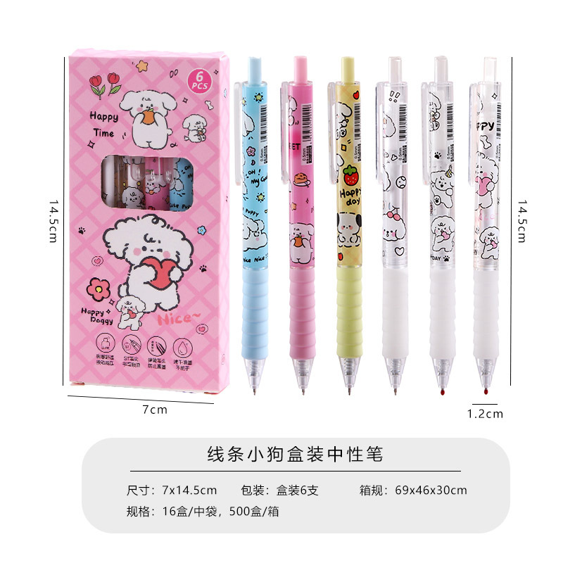 Aprender a cachorro agarrar la nube pulsar la pluma de movimiento de gran capacidad ST cabeza de 0.5mm rápido secado pluma neutra estudiantes de alto valor de la cara cepillo