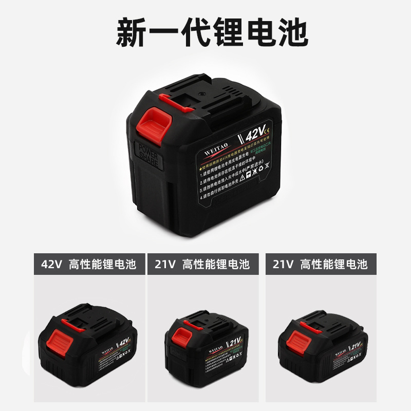 锂电池锂电锯牧田插脚锂电钻直插推插式12V16.8V21V42V