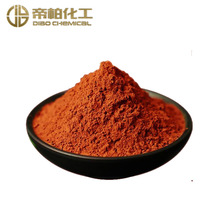 帝柏化工廠家 碘中性紅 CAS號：34038-87-4 原料供應 可提供樣品