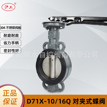 ϺD71X-10/16QֱAy304yܛܷīTFք_P