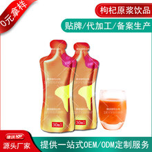 30ml���b���ԭ�{OEMί�мӹ����� �˅��tʯ���s�ڷ�Һ�����N��