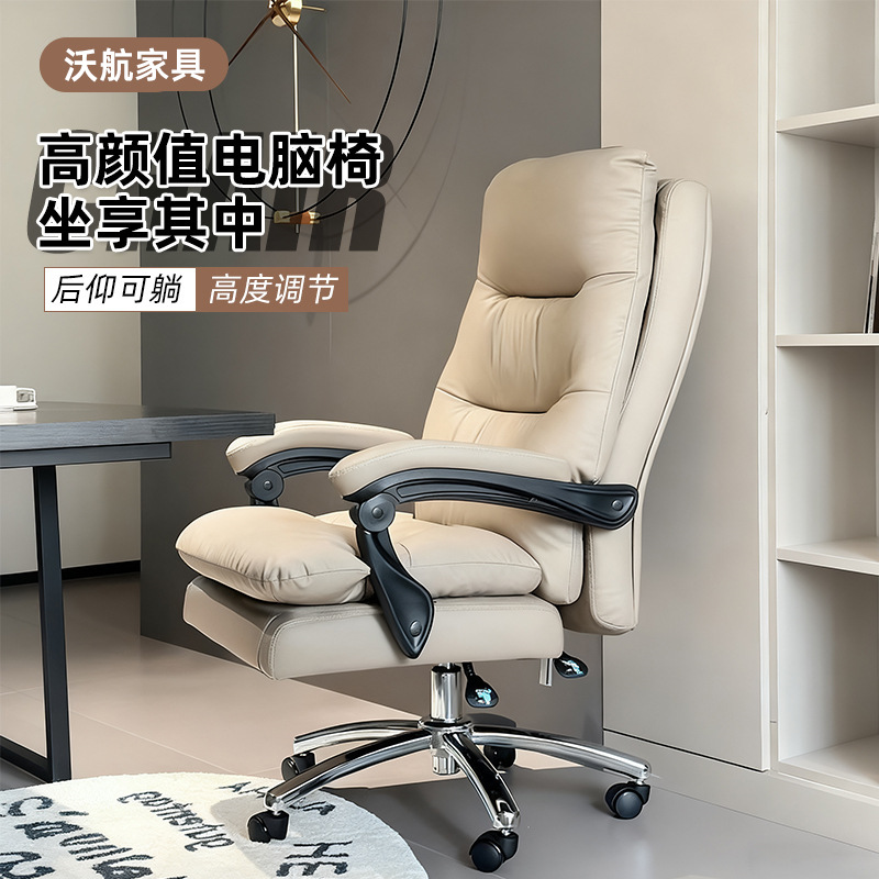 silla de deportes eléctricos silla de oficina reclinable doméstica silla de escritorio dormitorio de estudiantes silla de estudio silla de computadora