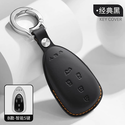 Genuine Leather Cover, Car key bag - boxed-model-b-5-button-classic-black-with-t25-buckle