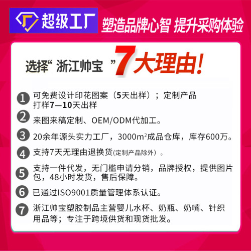 PPSU带手柄吸管奶瓶水杯 新生儿宽口径婴儿防摔断奶奶瓶母音用品