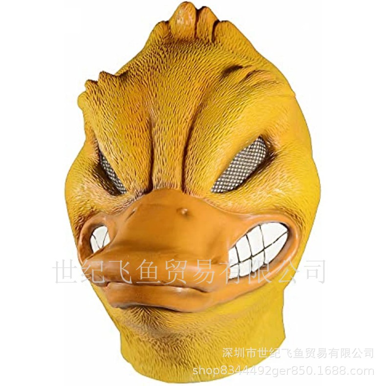 Máscara de pato poco pato amarillo látex animal cabeza cubierta divertida Divertida máscara de ganso cabeza cubierta Cosplay rendimiento props