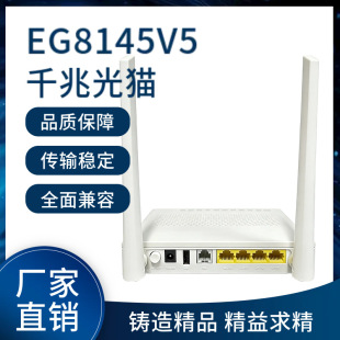 EG8145V5ȫǧ��GPON���w؈EPON��؈ONUӢ�İ�5G�p�lWifi ���Q����