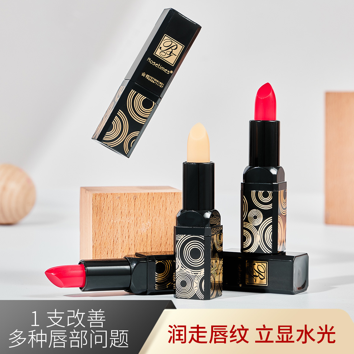 Classic nutritious lip balm contains rose