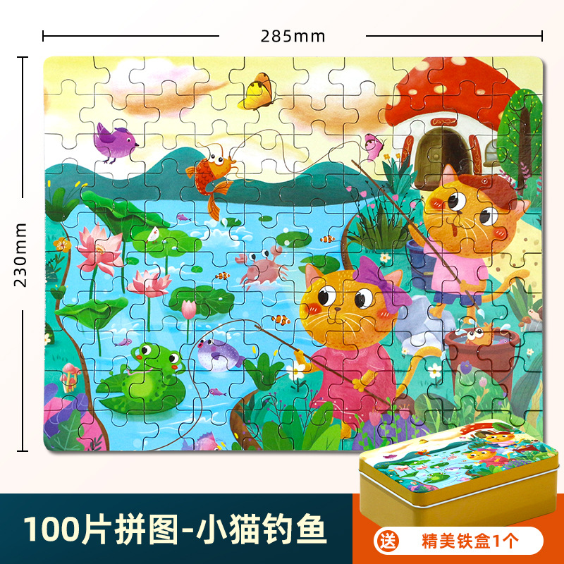 Rompecabezas de madera educativo para niños 100 piezas caja de hierro almacenamiento números de dibujos animados 3-5-8 años bebé niños y niñas Juguetes