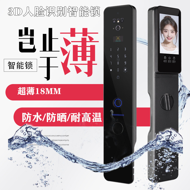 新款3D人脸识别智能锁304不锈钢耐腐蚀指纹锁多功能虚位密码锁