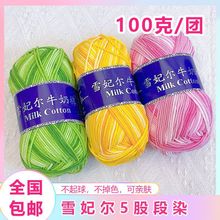 5��ţ������ɾ����޶�Ⱦ�ֹ�������żdiy�hᘰ����������羳���l