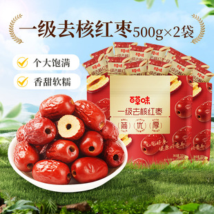 �ٲ�ζһ��ȥ�˴�t��500g�o���½��خa��ϴ��ʳ���e��ʳ�������b