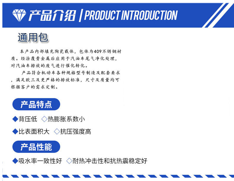 Suitable for Modern Series Modern New Shengda Car Exhaust Air Silencer