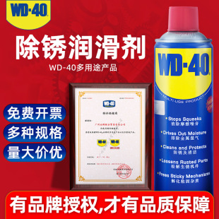 ���P�����ٷ��P�͝������坍���ݽz˨�Ʉӄ�wd40����ȥ�F�P��ϴ��