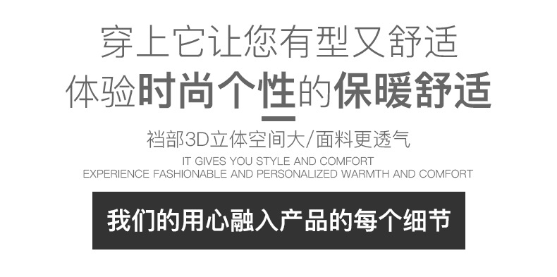 2201--详情页-套装_03
