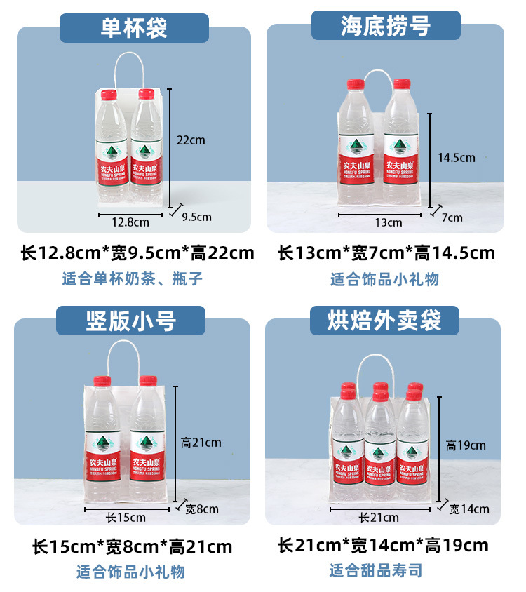 新店铺主链接详情改jpg_08