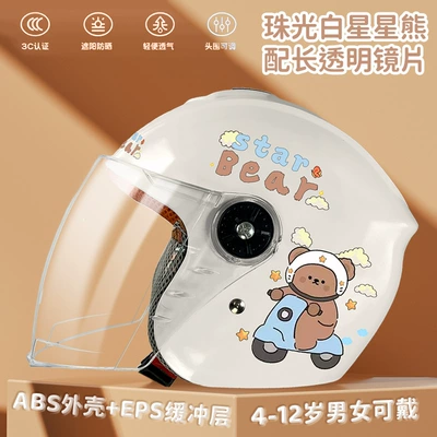 old battery car half helmet – Motosiklet kaskı (dəbilqə) - l010-pearlescent-white-3c-model
