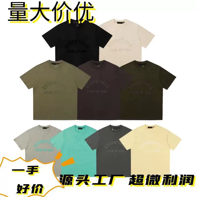 Трансграничная оптовая продажа бренда FOG двойной линии ESSENTIALS с короткими рукавами, американский высокий уличный круглый воротник, хлопковая пара для мужчин и женщин T