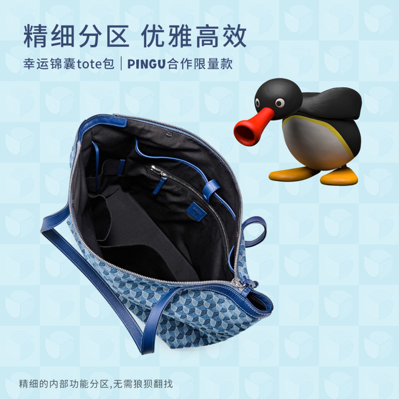 【董洁同款】迪桑娜托特包女包2025幸运锦囊单肩斜挎包tote手提包|undefined