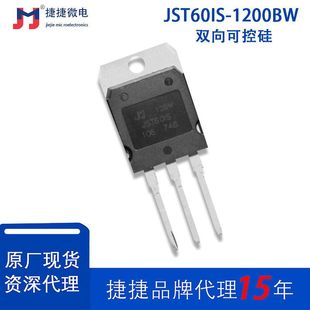 �ݽ�΢JST60IS-1200BW BTA60-600B�p��ɿع辧�l��JST60T-1200BW